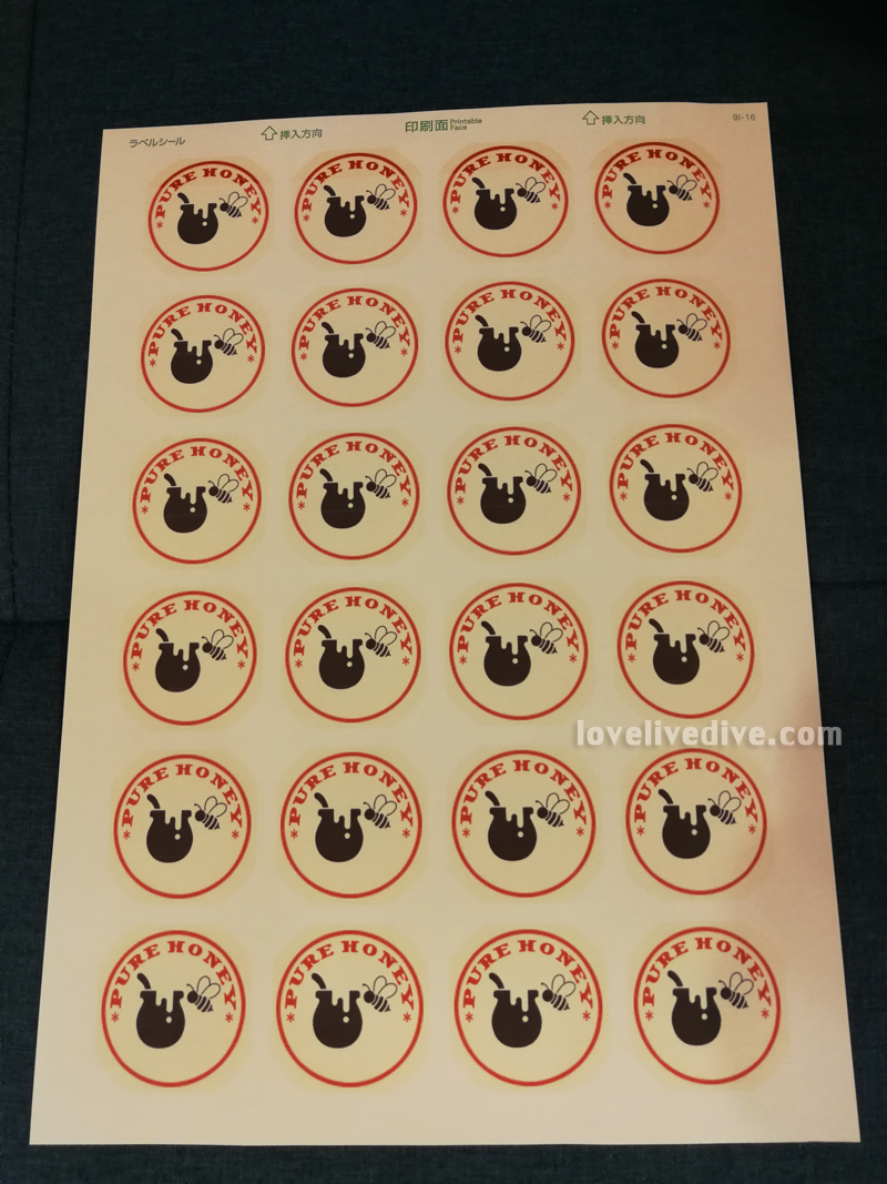 ハチミツラベル